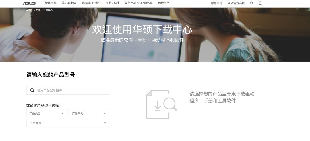 小A问答｜如何科学更新自己电脑的驱动？