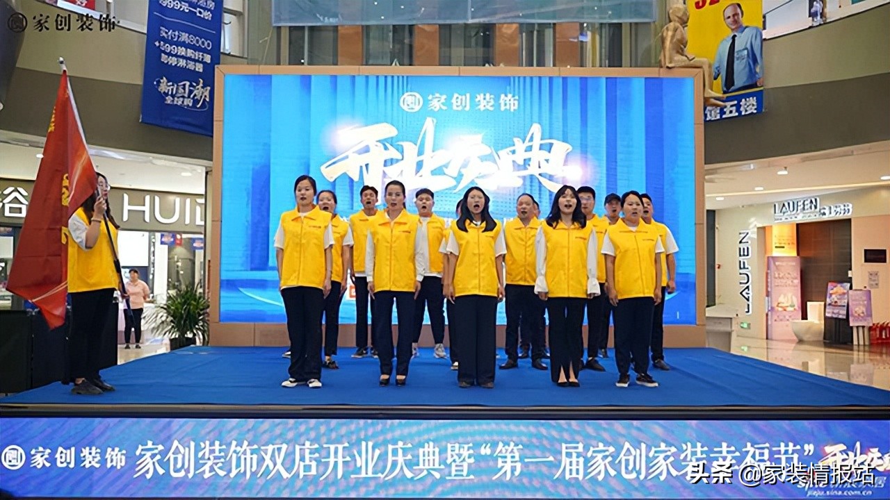 瀹跺垱瑁呴グ,瀹跺垱瑁呴グ鏈夐檺鍏徃