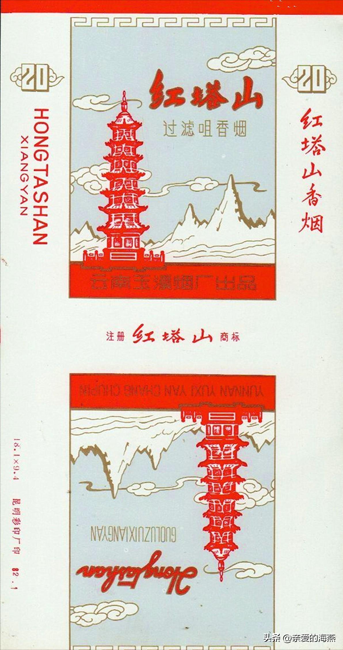 十种爷爷抽的烟,爷爷辈抽过的香烟