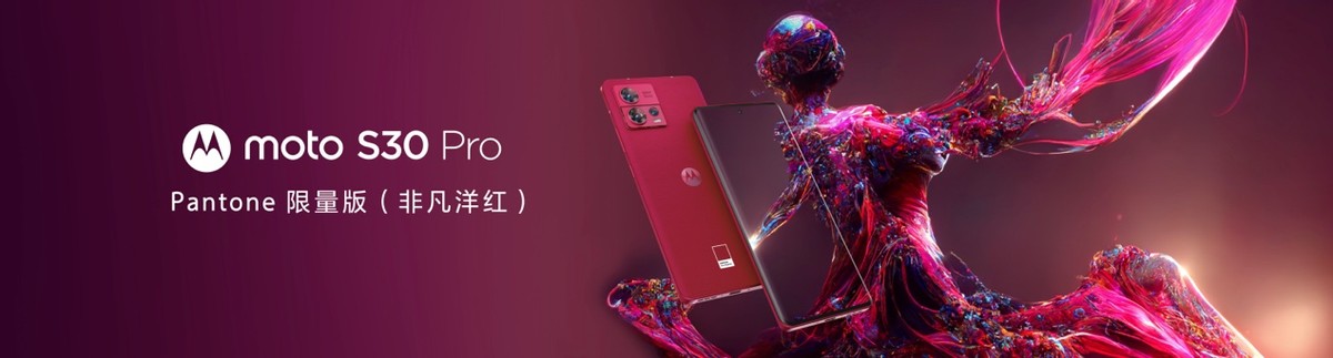 心无畏,赴山海!“手机中的SUV”联想motoX40正式发布,3399元起