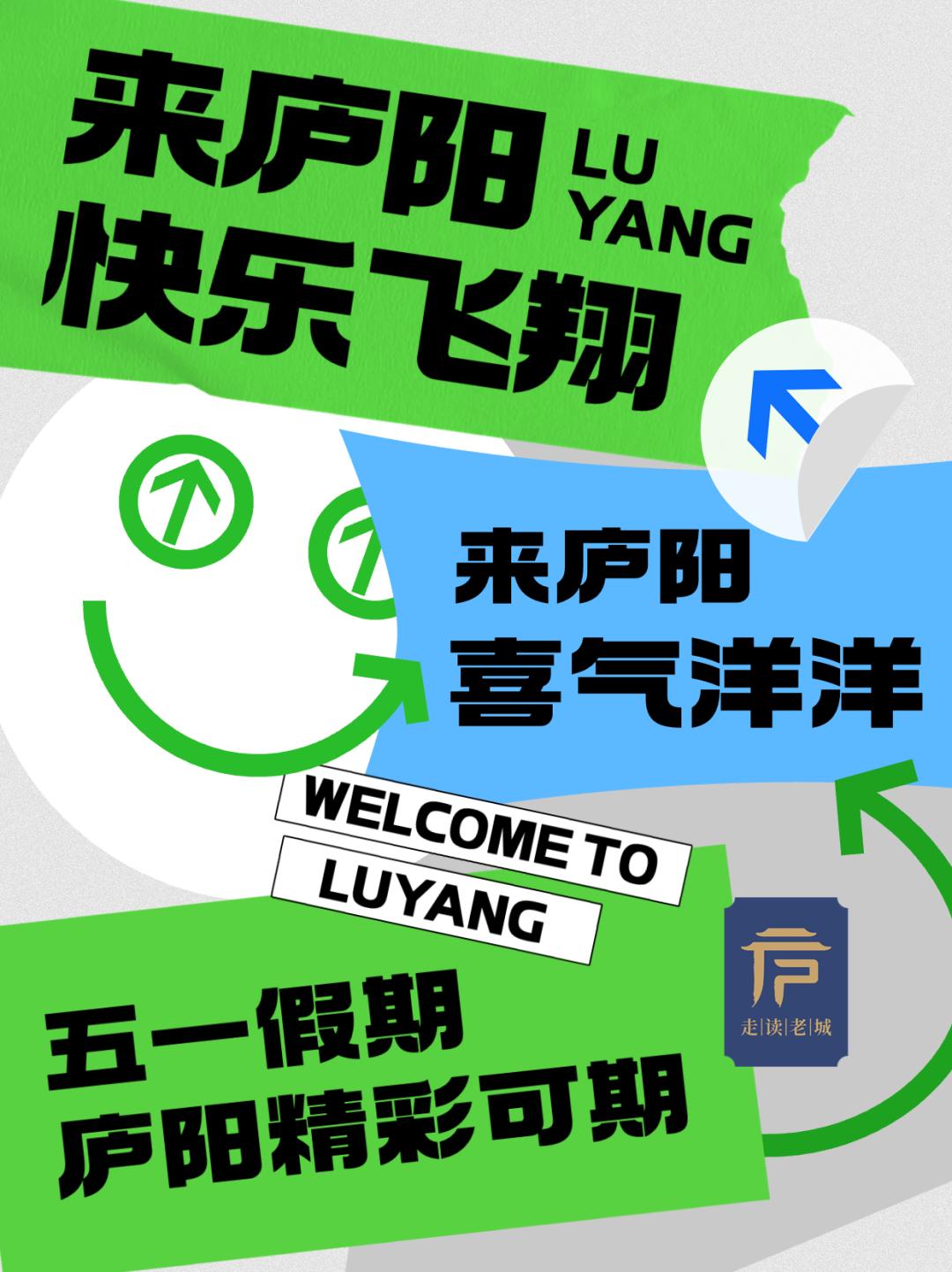 合肥周边五一好去处,合肥五一游玩攻略小孩