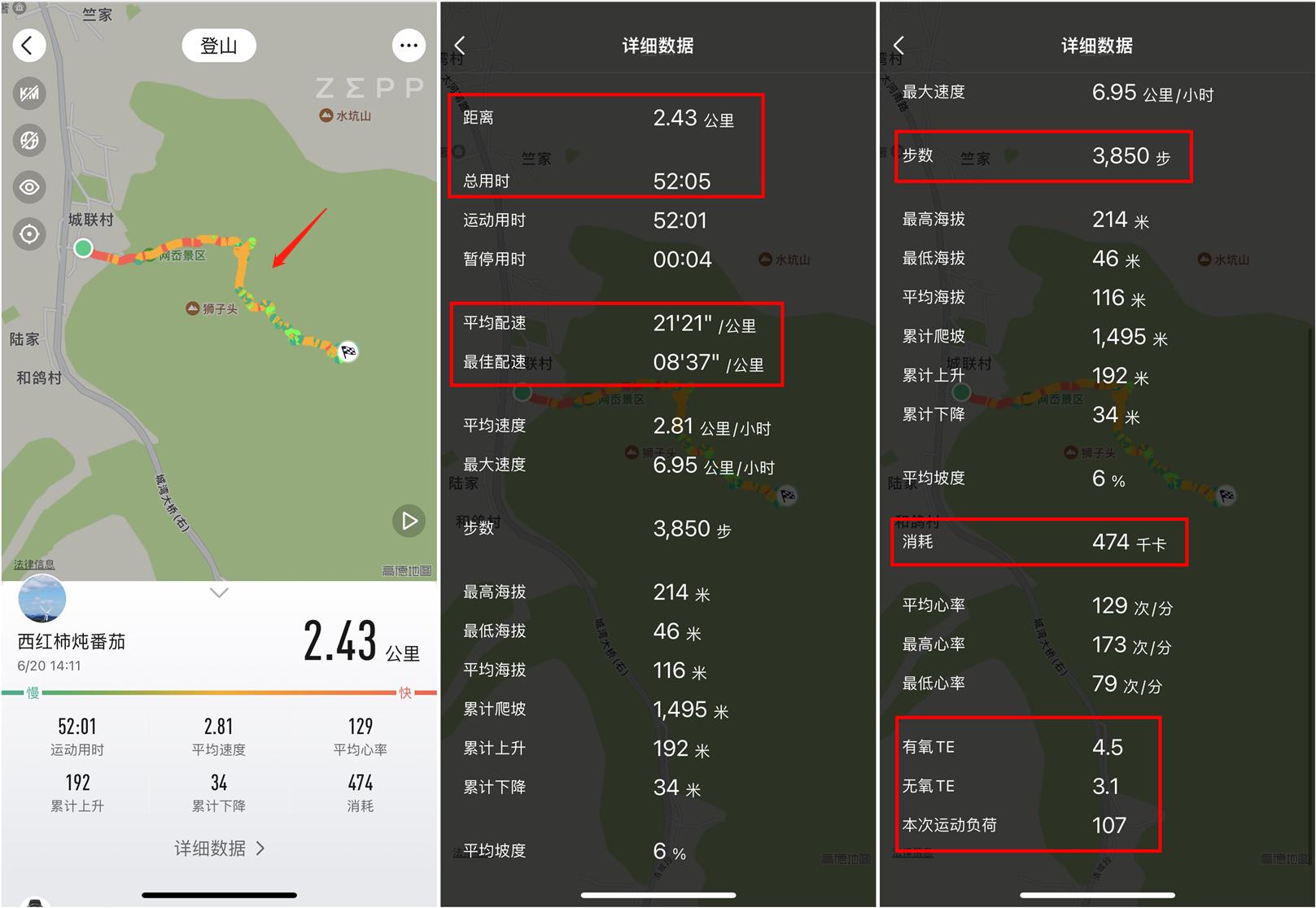 一千出头智能手表,带esim功能的智能手表续航最好的