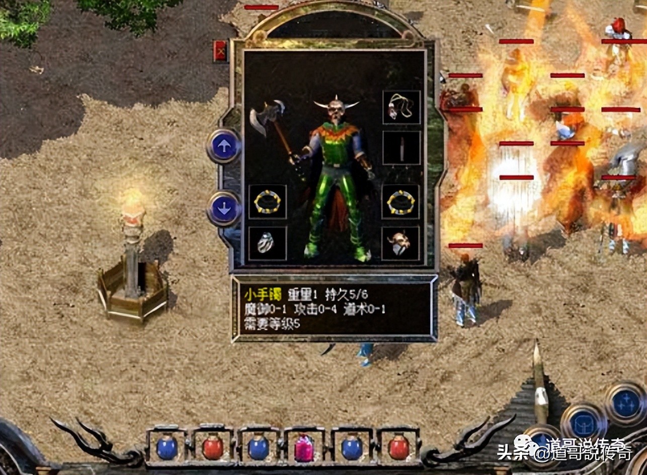 热血传奇：盘点三个大极品高攻小手镯，第三个属性媲美战神手镯