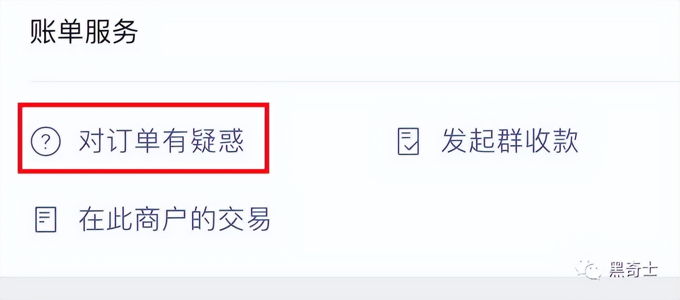 滴滴青桔单车30天畅骑卡使用规则,怎么开通滴滴青桔骑行卡续费