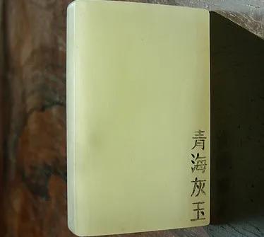 玉石的基本知识免费分享,青海玉玉石透光吗