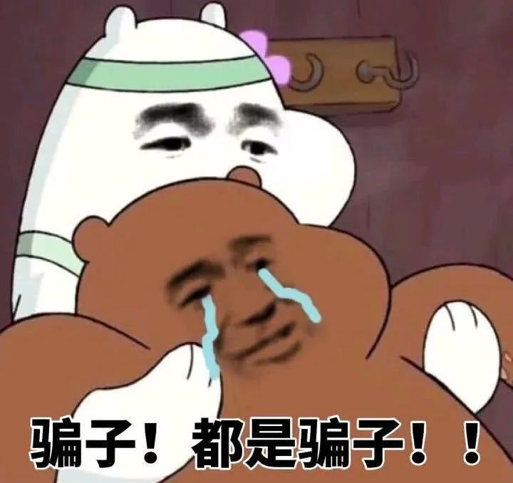 双十一已经过完了吗,双十一终于熬过来了