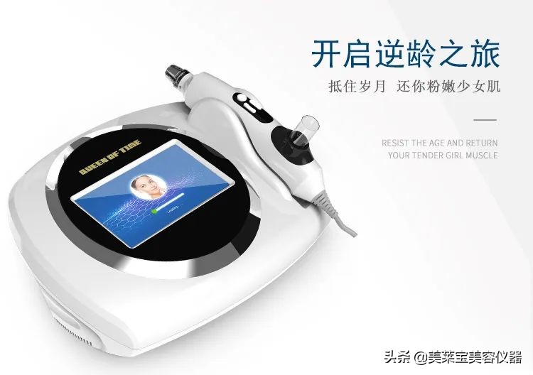 美容院皮肤管理rf射频仪,射频技术在美容整形中的应用进展