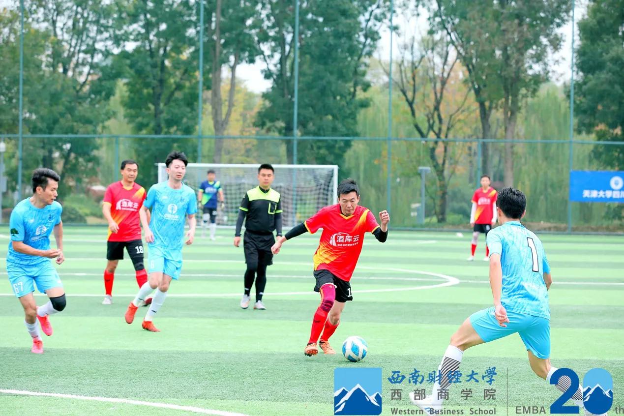 吹响集结号角，讲好足尖故事｜第二届西部商学院校友企业足球赛隆重开幕