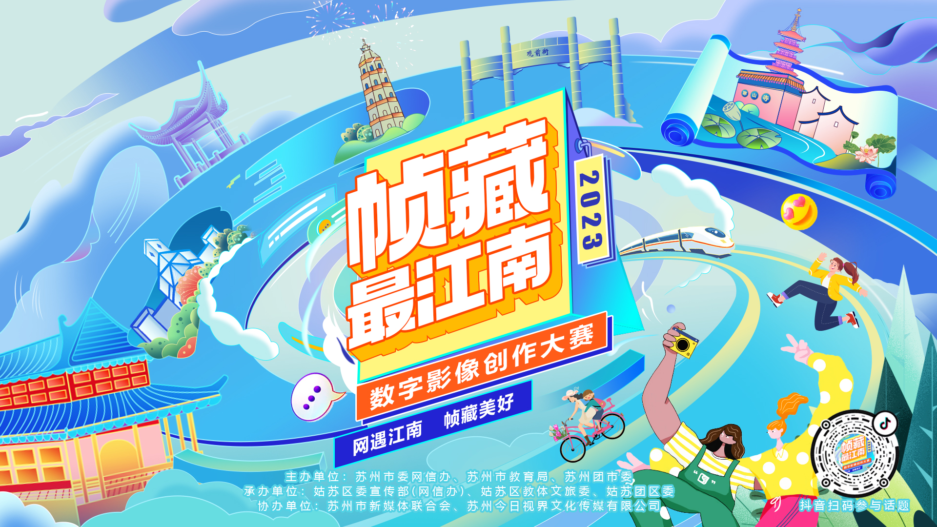 谈谈你心中的江南,你见过什么样的江南