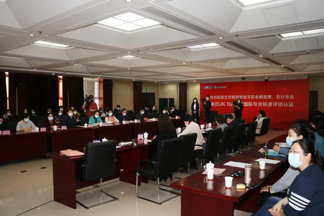 美国琼斯国际大学硕士博士金融学博士，国内首家！UKNARIC国际专