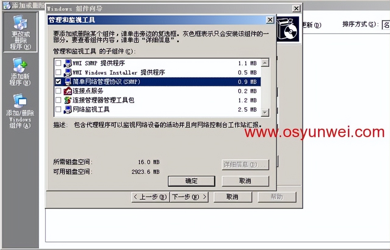 Cacti监控服务器配置教程,基于CentOS+Nginx+MySQL+PHP环境搭建
