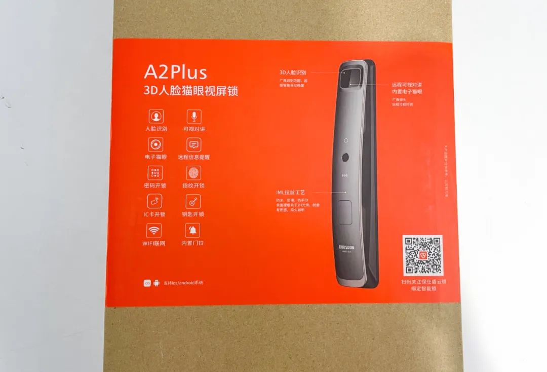 保仕盾a2plus测评,保仕盾智能锁a2plus人脸识别