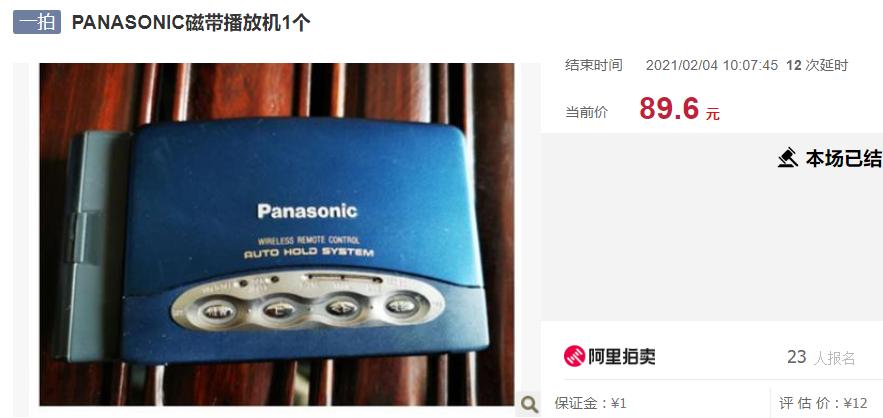 如何在闲鱼正确的捡漏,在闲鱼如何捡漏不被骗