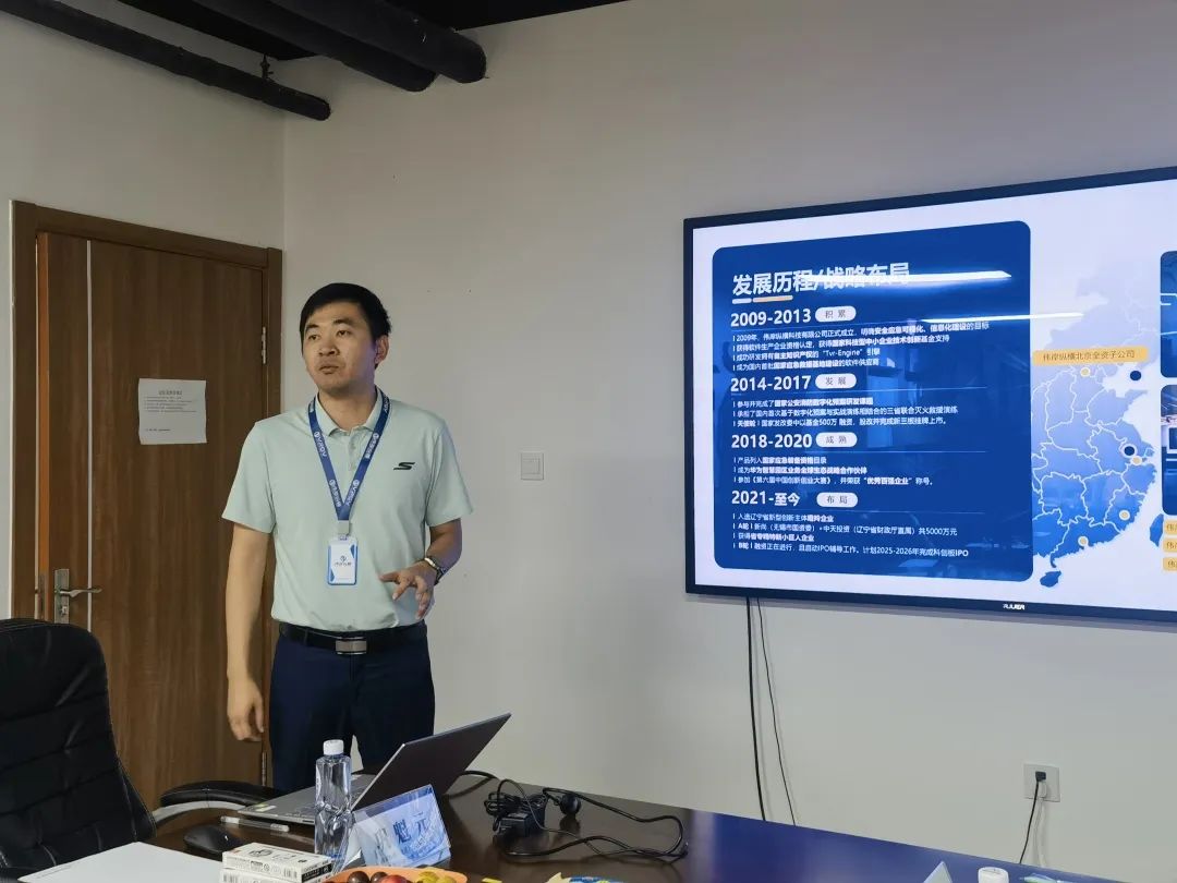 2023数字孪生智慧园区展会,智慧园区数字孪生