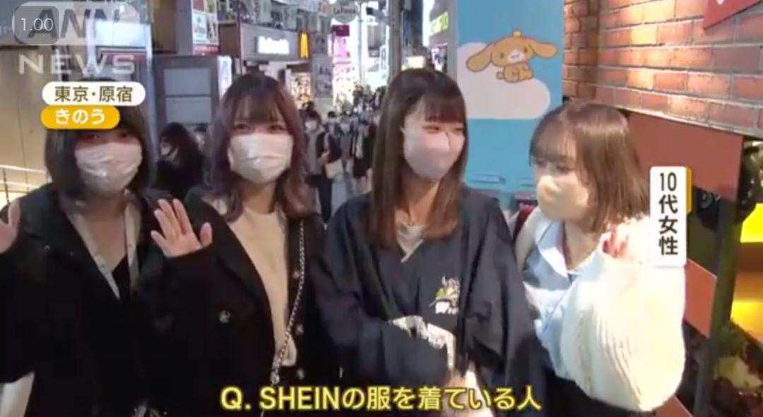 shein中国实体店,shein在海外有实体店吗