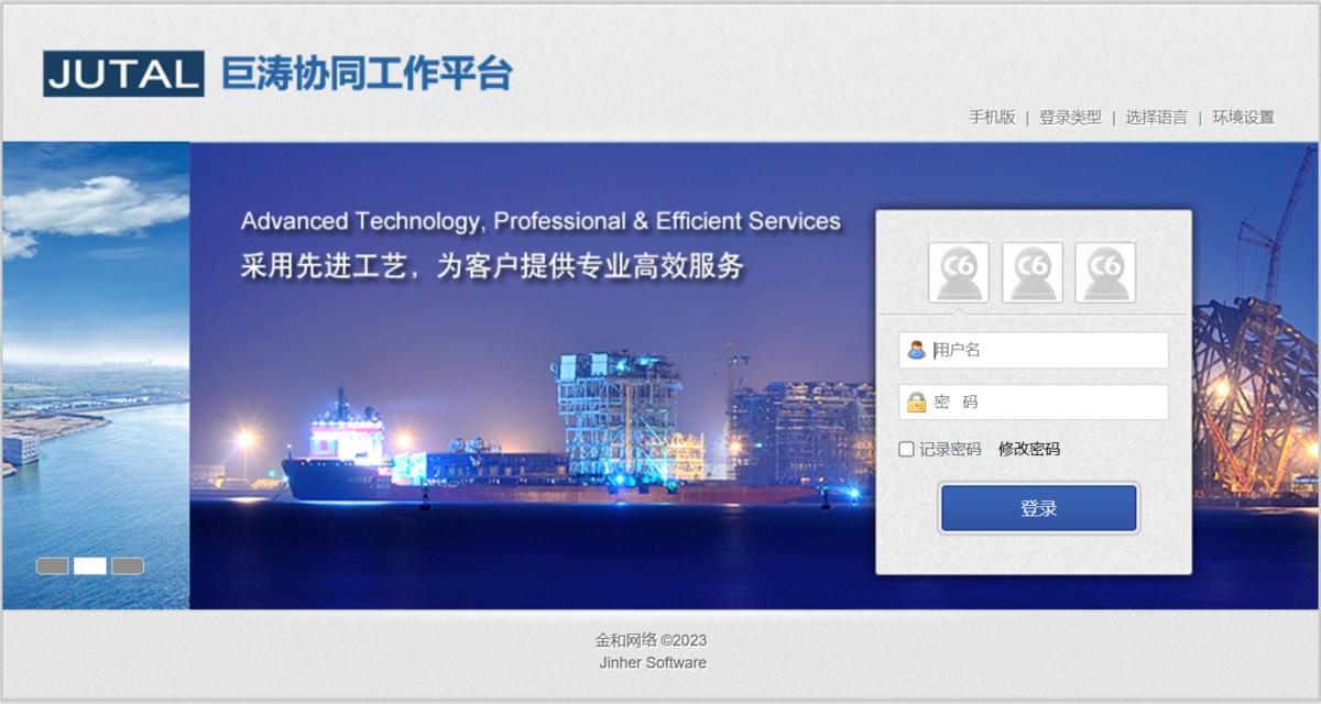 oa办公自动化系统有什么功能,最好的办公oa系统排名