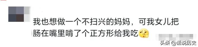 陈震回应测评小米su7引争议,陈震谈小米su7425拓展配件是否合规