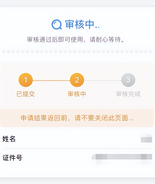 12306火车票最晚几点买,12306买的火车票怎么退