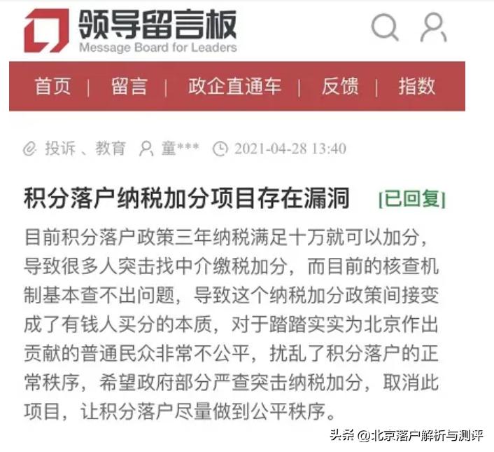 纳税梯度对照表,主要纳税指标有哪些类型