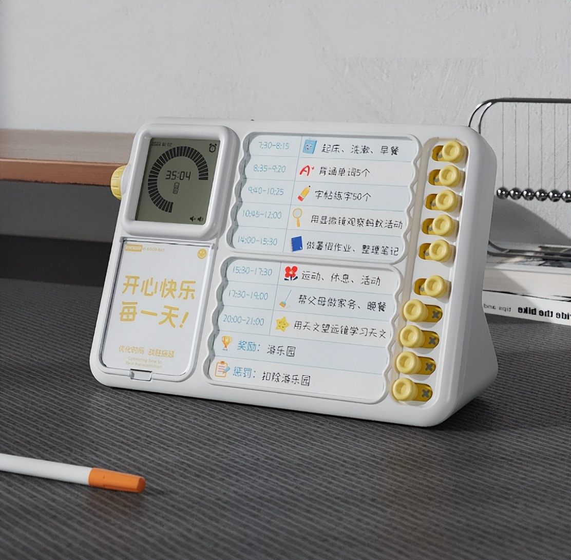 「当当狸时间管理器」，告别拖延磨蹭，培养自律好习惯