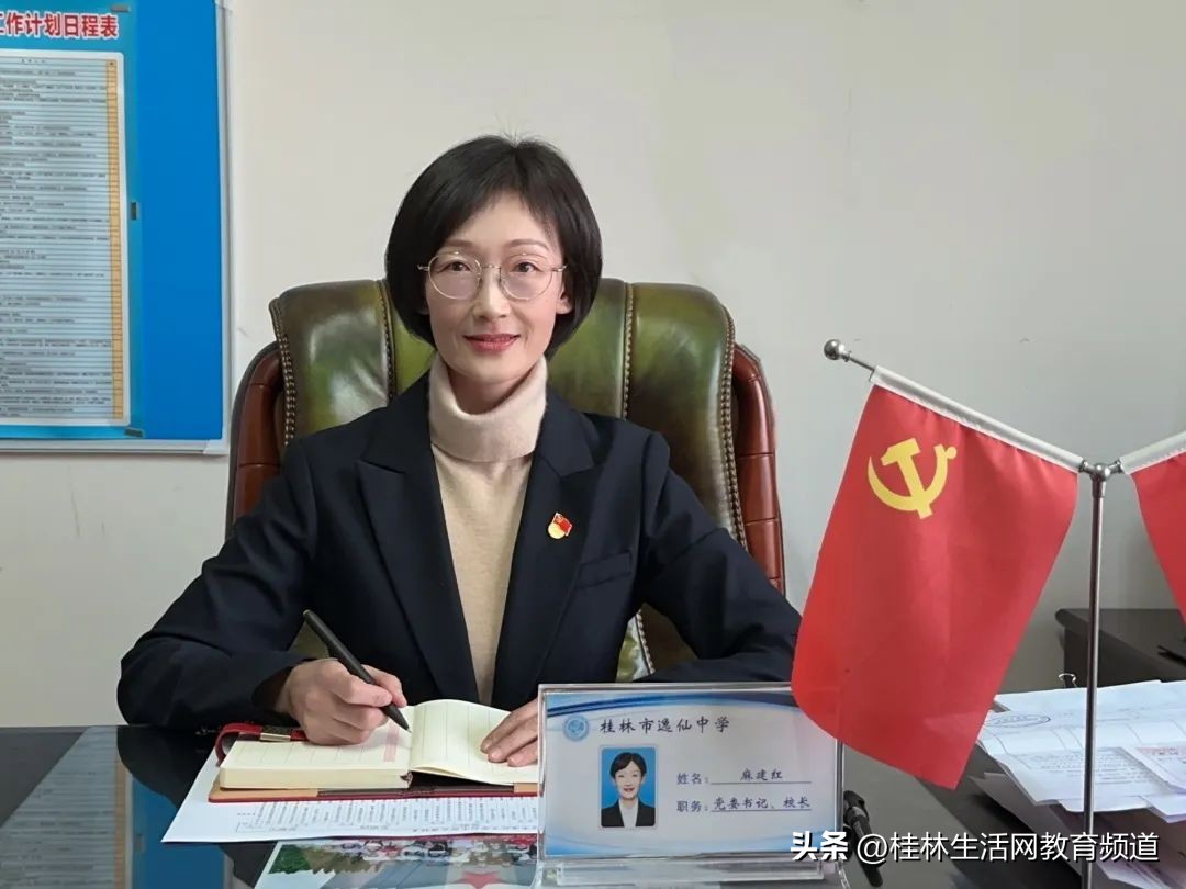 桂林市逸仙中学高中部几等,桂林逸仙中学高中部优秀学生