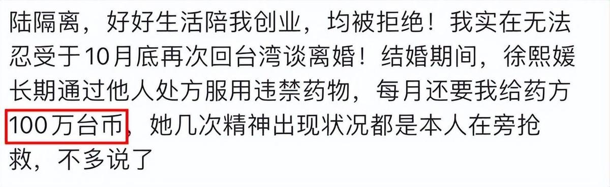 和大s传过绯闻的黄姓男明星,黄姓艺人大s
