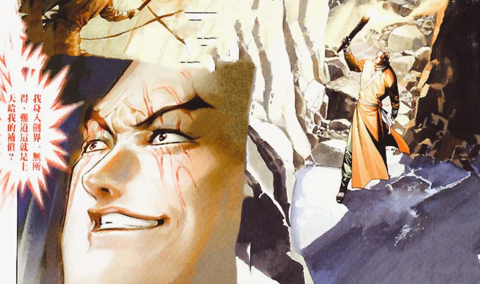 风云中的轩辕剑有多厉害,赤火神功和玄阴十二剑