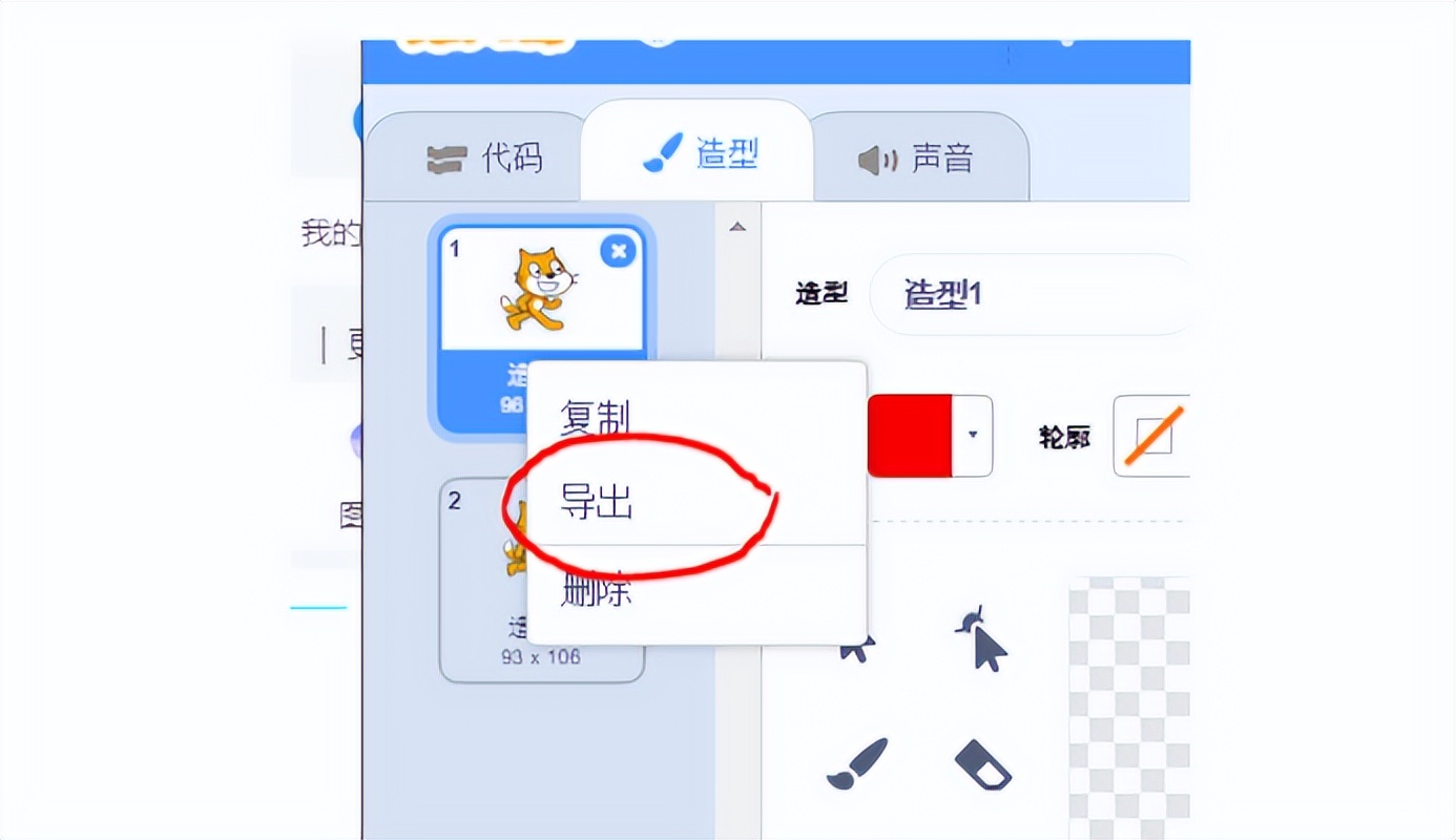 scratch微课初识scratch,少儿编程scratch3.0入门教学