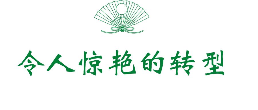 为什么凤凰传奇这么让人上头,凤凰传奇2022年还红吗