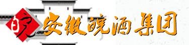 安徽名酒300以上的,安徽几大名酒的排名