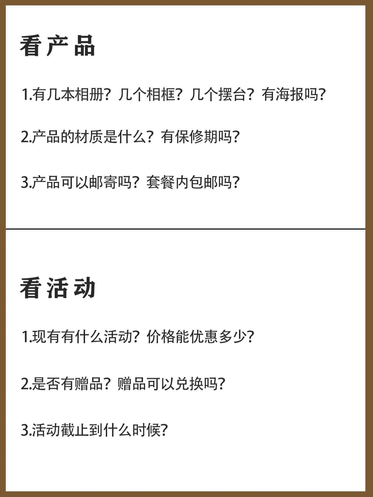 冬季婚纱照拍摄注意事项,选拍婚纱照店注意事项