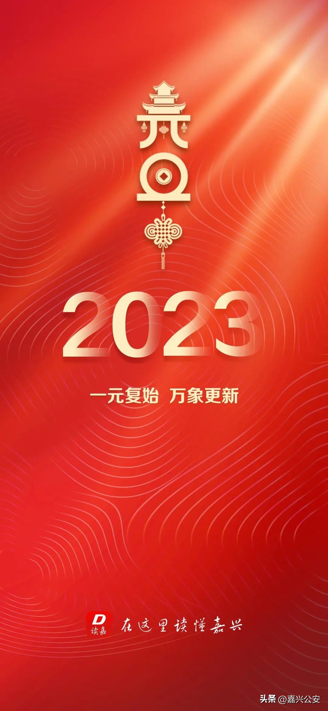 嘉兴天气变冷了吗,嘉兴市内气温