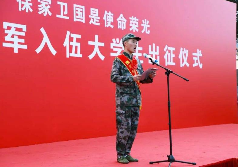 2022年征兵政审要求以及条件,2020征兵政审要求什么条件