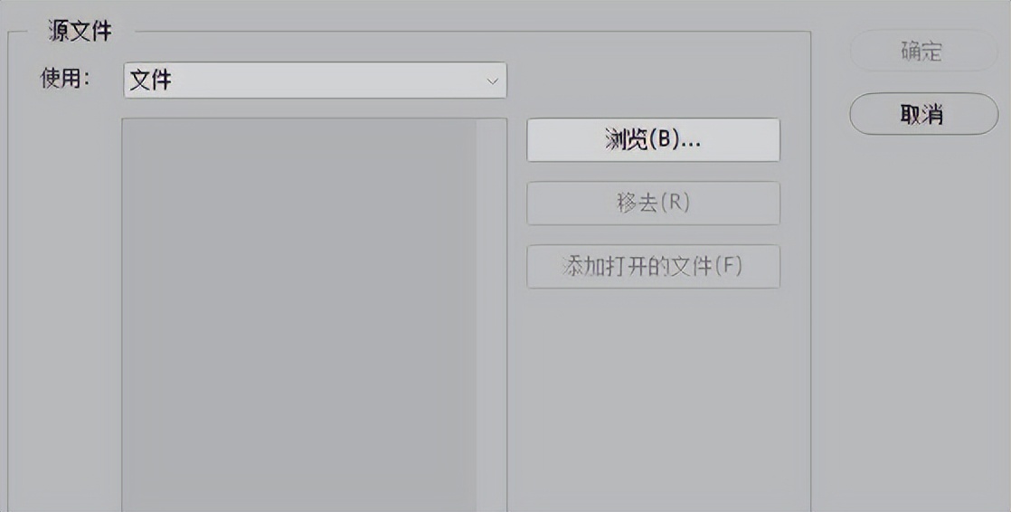 photoshop合并多张图片,photoshop图像合成步骤