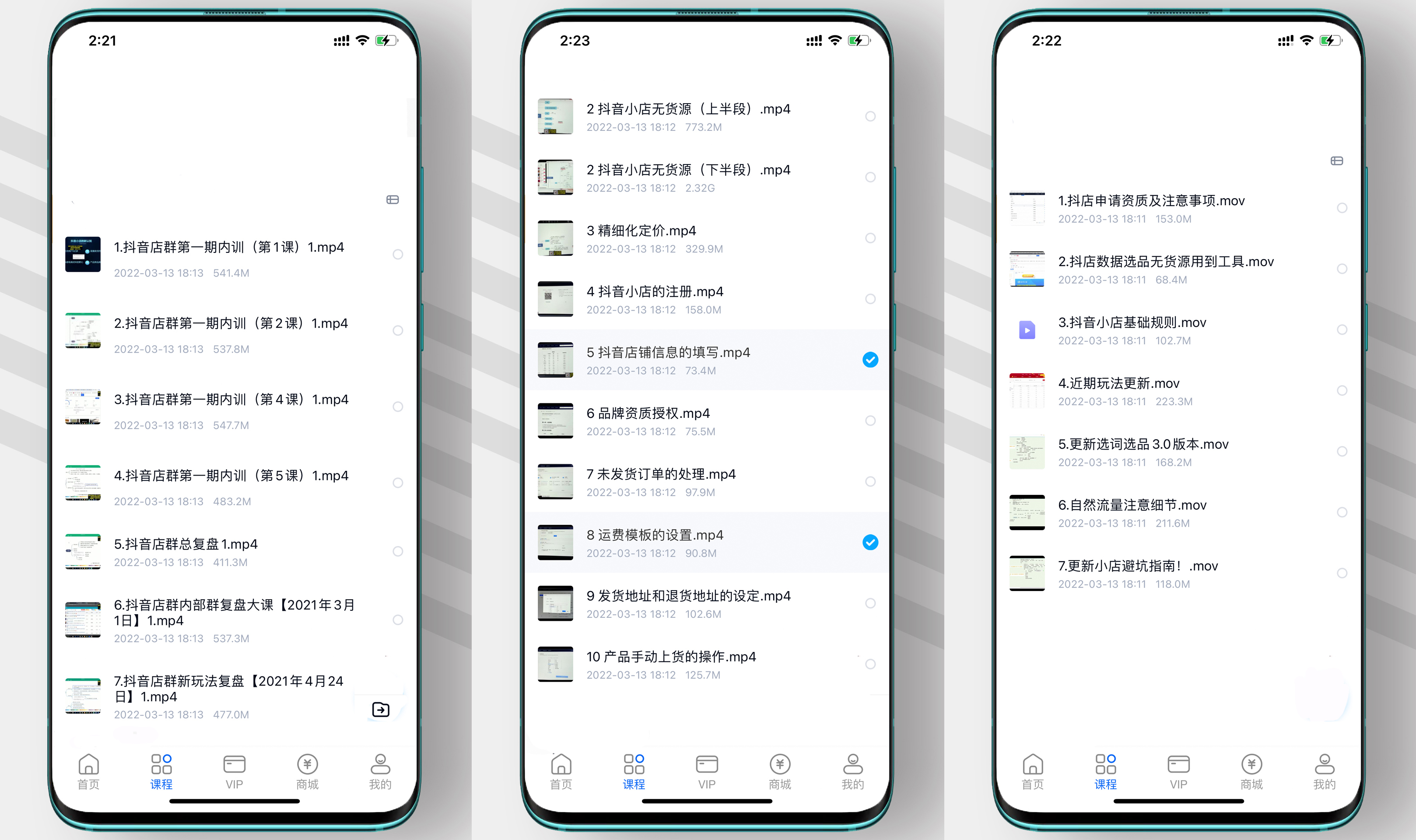 抖店官方账号封禁怎么办,抖店被关店后能开直播吗