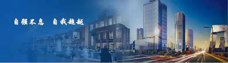 陕西际华园开发有限公司待遇,际华公司最新招聘