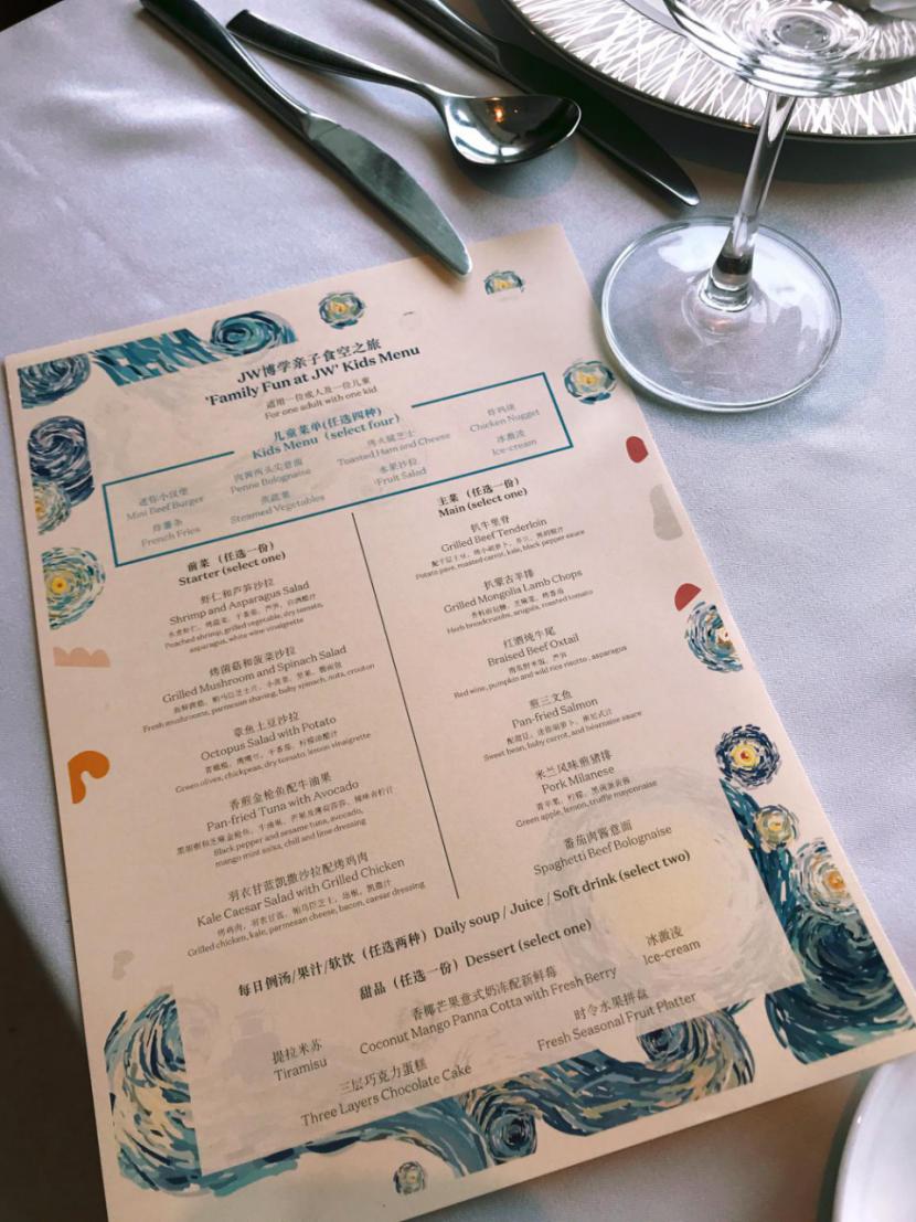 跟着JW城中[小小博学营]，赏名画尝美食，来一场沉浸式美育之旅