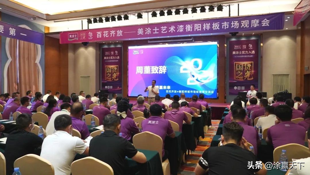 衡阳县美涂士艺术漆,茂名美涂士艺术漆效果图