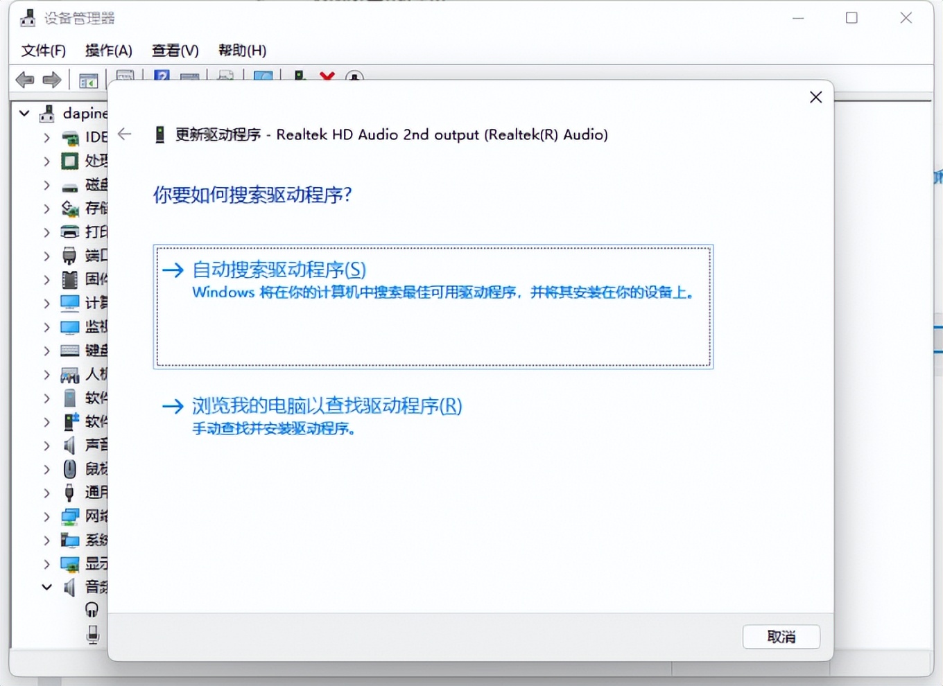 重装系统在安装驱动时卡住不动,电脑重装系统后如何安装驱动