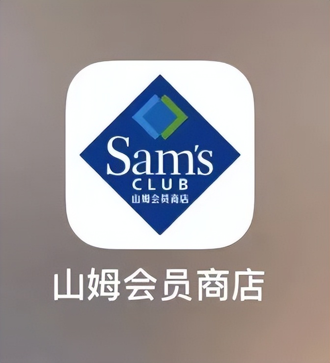 深圳有costco超市吗,深圳costco免费入会