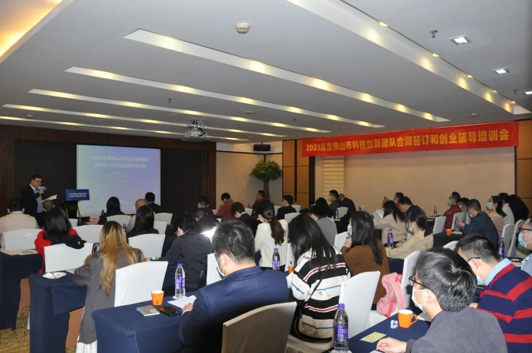 创新培训丨力合创智全生命周期服务赋能人才团队高质量发展