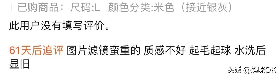 淘宝网上买衣服的技巧,淘宝购买衣服的方法和技巧
