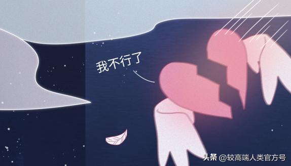 第一次*生活性**前没有做这些准备，会有什么危险？