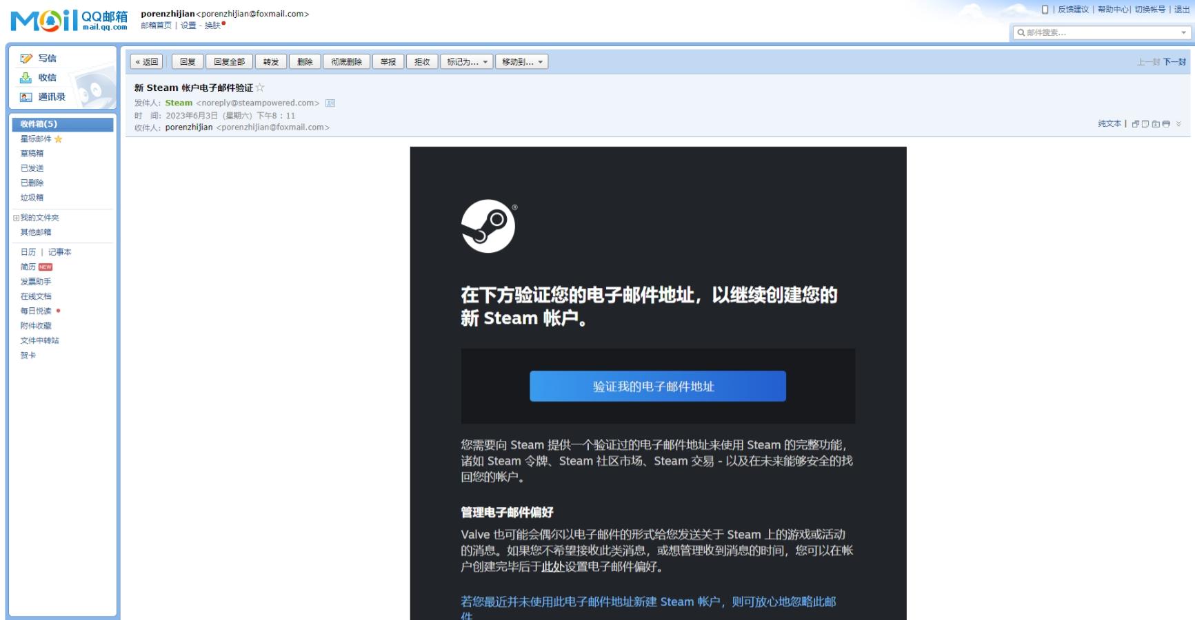 鐩楃増瀛樻。鍔犲叆steam,姝ｇ増steam鍏ュ簱