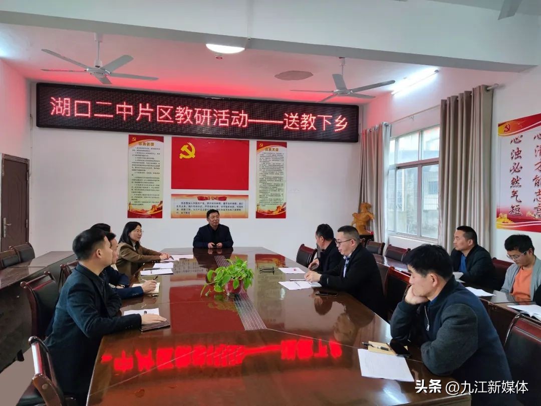 江西省湖口县湖口第二高级中学,湖口县湖口二中