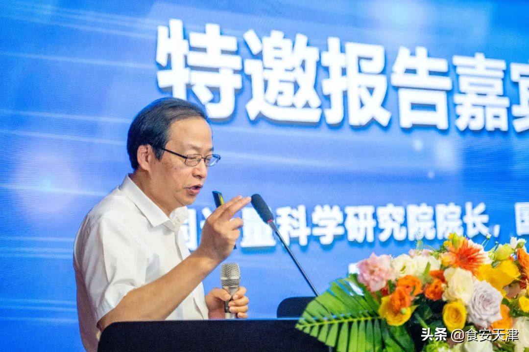 中国高质量发展大会,2024中国高质量发展大会