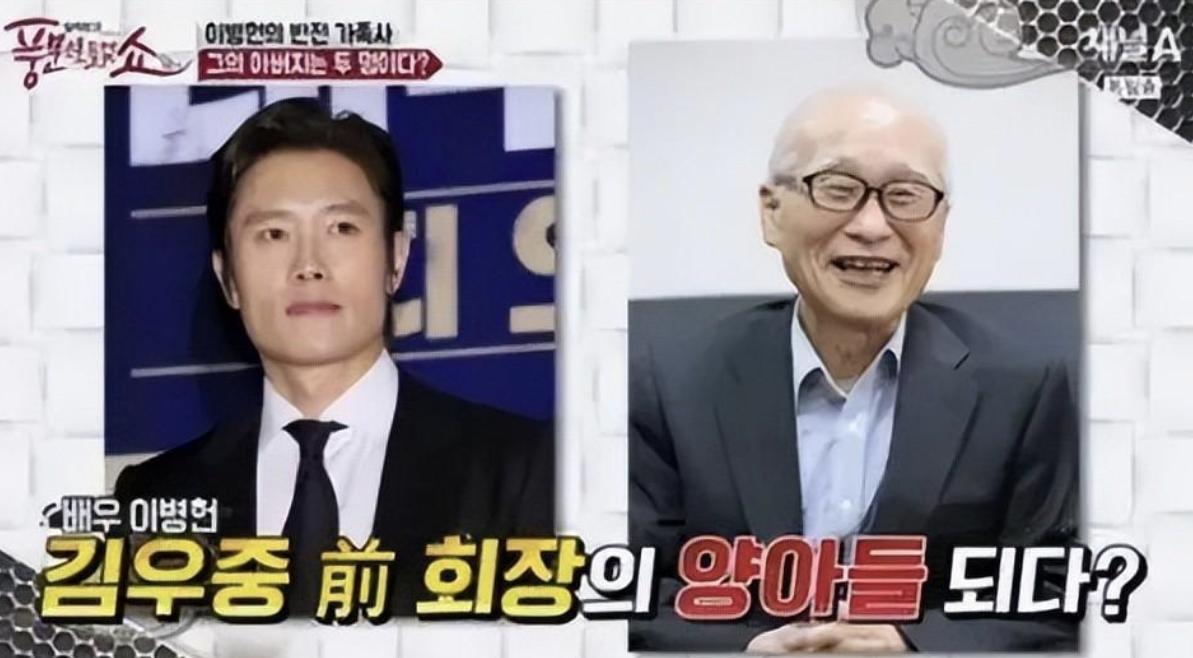 韩国影帝李秉宪红黑榜排名,李秉宪为什么被称为渣男