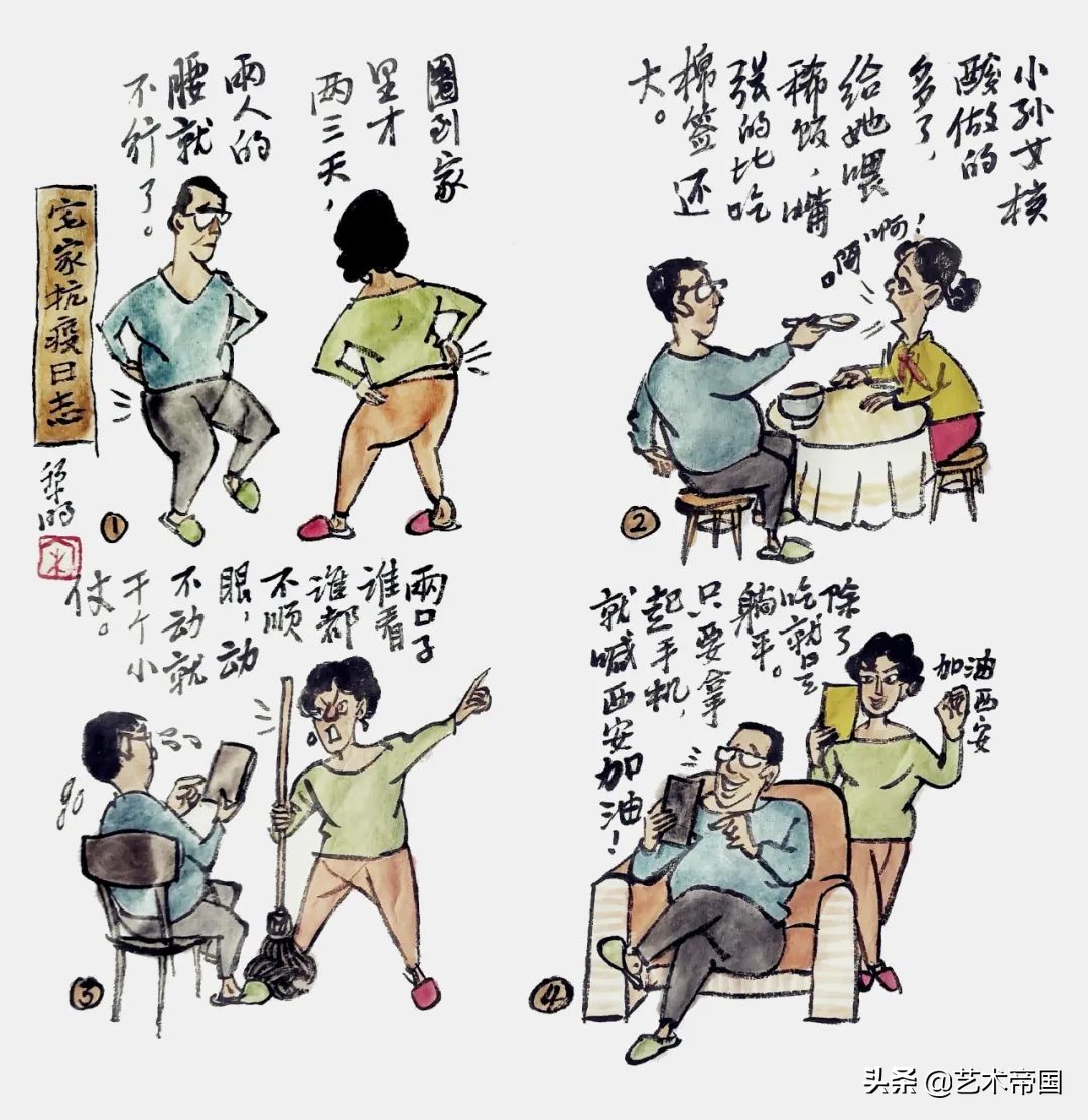 宅家抗疫全文,宅家抗疫笔记