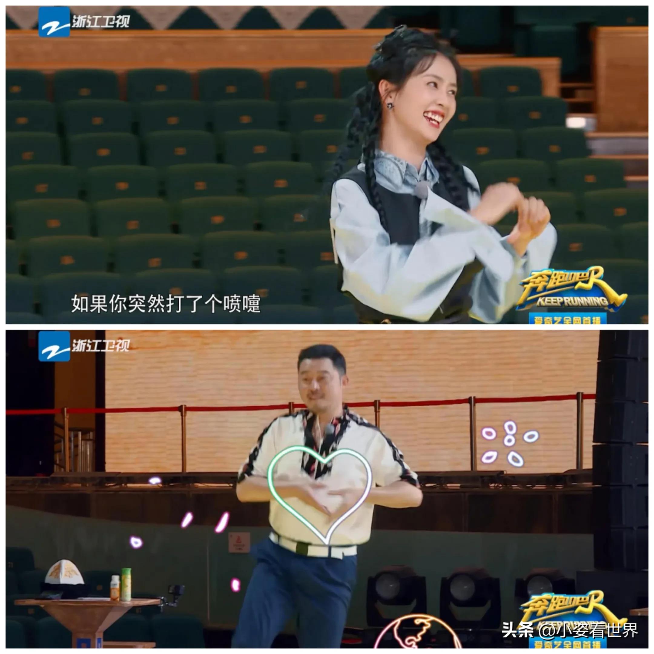 魏大勋聂远,魏大勋聂远奔跑吧