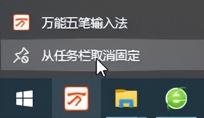 学校电脑下面的任务栏怎么调,教室白板下面的任务栏怎么调大小